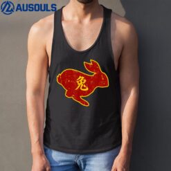 2023 Chinese New Year Year Of The Rabbit Letter Men Women Ver 2 Tank Top