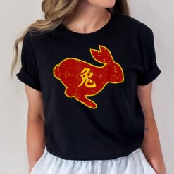 2023 Chinese New Year Year Of The Rabbit Letter Men Women Ver 2 T-Shirt
