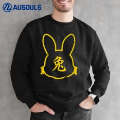 2023 Chinese New Year Year Of The Rabbit Letter Men Women Sweatshirt