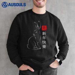 2023 Year Of The Rabbit Zodiac Chinese New Year Water 2023 Sweatshirt