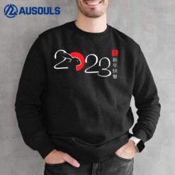 2023 Year Of The Rabbit Zodiac Chinese New Year Water 2023 Sweatshirt