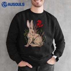 2023 Year of the Rabbit Chinese New Year Zodiac Lunar Bunny Ver 3 Sweatshirt