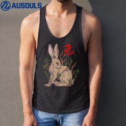 2023 Year of the Rabbit Chinese New Year Zodiac Lunar Bunny Ver 3 Tank Top
