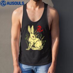 2023 Year of the Rabbit Chinese New Year Zodiac Lunar Bunny Ver 6 Tank Top