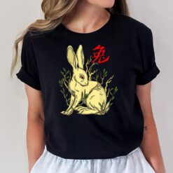 2023 Year of the Rabbit Chinese New Year Zodiac Lunar Bunny Ver 6 T-Shirt