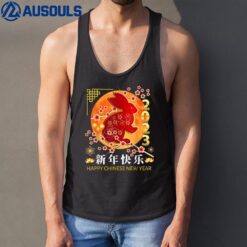 Happy Chinese New Year 2023 Of Red Rabbit Zodiac Family Tank Top