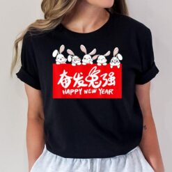 Happy Lunar Rabbit  2023 Year Of The Rabbit New Year T-Shirt