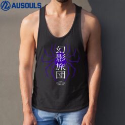 Hunter X Hunter The Phantom Troupe Tank Top