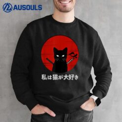 I Love Cats Japanese Sunset Samurai Cat Kitten Lover Sweatshirt