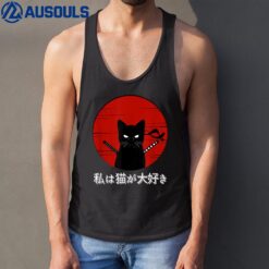 I Love Cats Japanese Sunset Samurai Cat Kitten Lover Tank Top