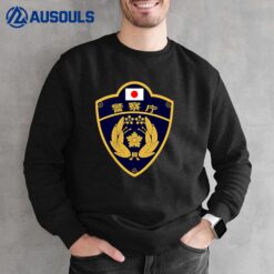 Japan National Police Agency (???) Sweatshirt