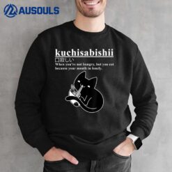 Kuchisabishii Funny Japanese Eating Cat Meme Sweatshirt