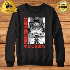 Pumpkin Night Anime Naoko Kirino Sweatshirt
