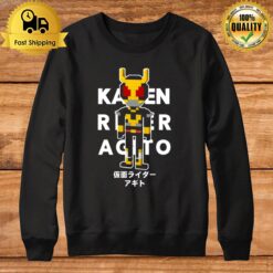 Tokusatsu Kamen Rider Agito Sweatshirt