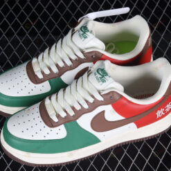 Nike Air Force 1'07 Low Drinking Tea Shoes Sneakers